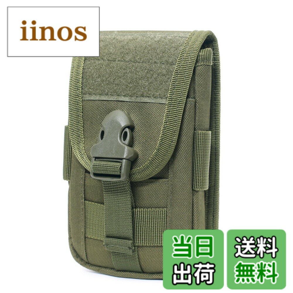 【送料無料】Azarxis スマホポーチ Molle対応 スマートフォン 手帳型 スマホケース モールシステム ユーティリティ EDCポーチ サバゲ- タクティカル ユーティリティポーチ 色：C_グリーン