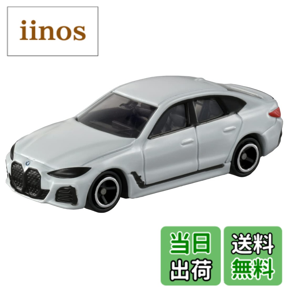 【送料無料】トミカ BMW 色：無し、サイズ：ブリスター