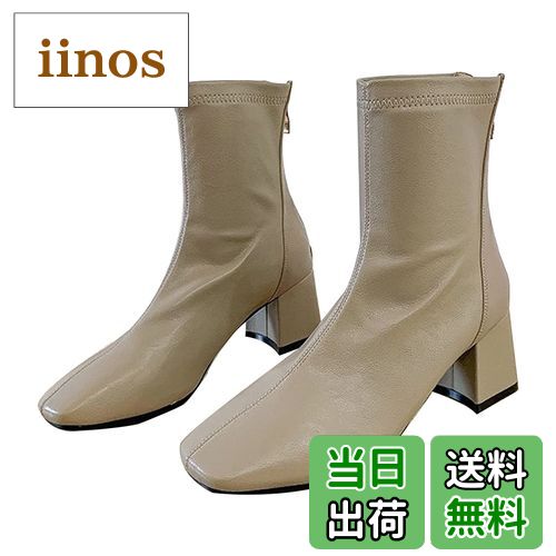 【送料無料】 スクエアトゥショートブーツ ショートブーツ ソフトタッチ ストレッチブーツ フェイクレザー センターライン シューズ レディース 後ろジッパー 太ヒール 黒 白 美脚 秋冬 色：ベージュ、サイズ：23.5 cm