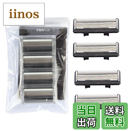 【送料無料】髭剃り シェーバー メンズ T字 ドイツ製6枚刃 深剃り 水洗い/お風呂剃り可 替刃　4pcsセット カミソリ 剃刀 (替え刃) サイズ：6個 (x 4)