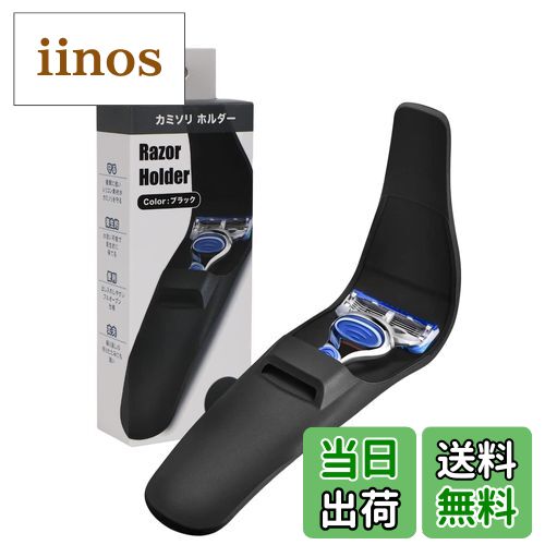 【送料無料】カミソリ プロテクターケース、携帯用男性のかみそり箱、ブレードのホルダー、シェービン..