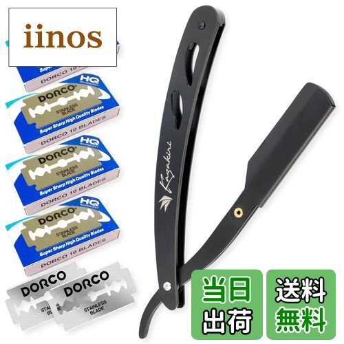 【送料無料】Kazakiri カミソリ 剃刀 【プロ理容師監修x感動深剃り】 髭剃り 顔剃り 替刃付き メンズ ..