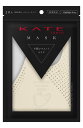 【送料無料】KATE(ケイト) マスク (ハイライトアイボリー) II 【メーカー生産終了品】 2枚 (x 1) サイズ:2枚 (x 1)