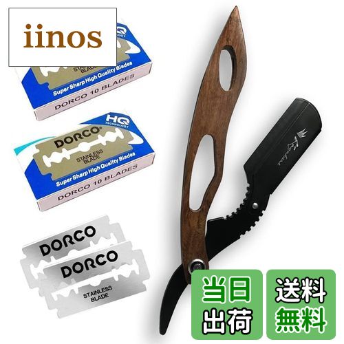 【送料無料】Kazakiri 感動深剃り カミソリ 【プロ理容師が監修】 髭剃り 顔剃り 替刃40刃（20枚）付き..