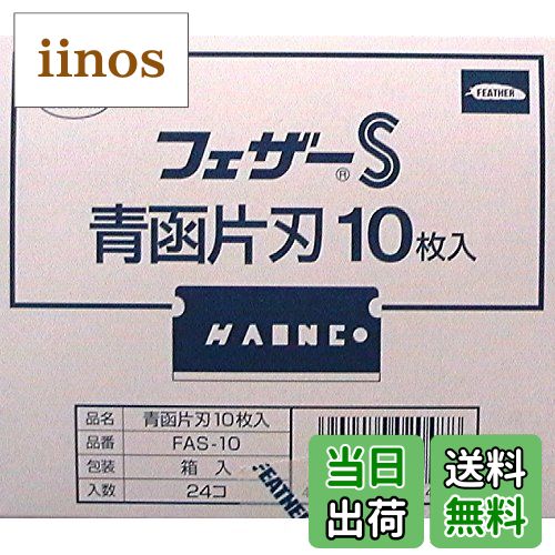 ̵ۥեS ȡҿ FAS-10Ȣ1024Ȣ240 10 (x 24)