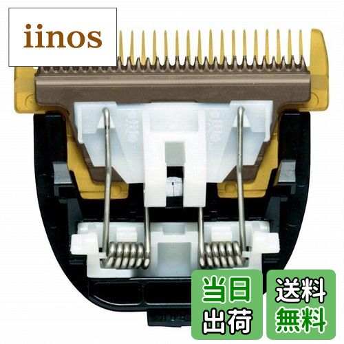 【送料無料】Panasonic プロ用バリカン替刃 ER9920 色：ブラック、サイズ：1個 (x 1)