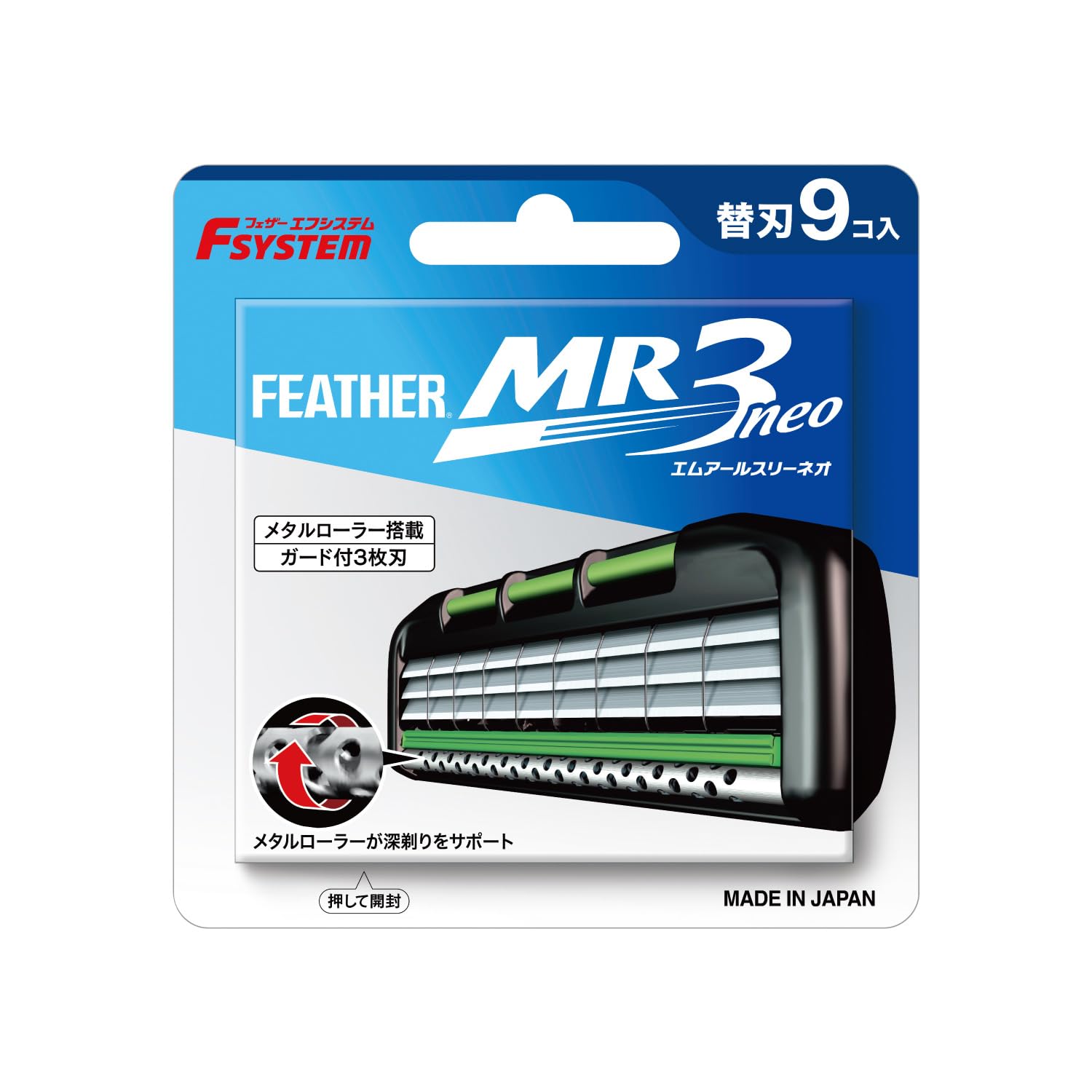 ̵FEATHER(ե) եƥ MR3neo ؿ 9 ֥å9