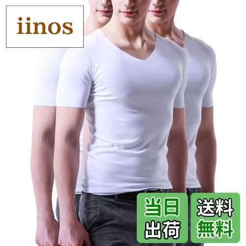 【送料無料】 ［サンカク］3枚組 メンズ インナー インナーシャツ アンダーシャツ シームレス Tシャツ ..