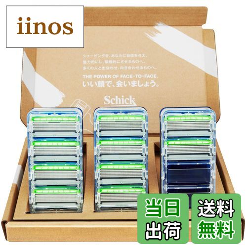 【送料無料】【.co.jp 限定】 シック Schick ハイドロ5 カスタム コンフォート 替刃(10コ入) 敏感肌用 ..