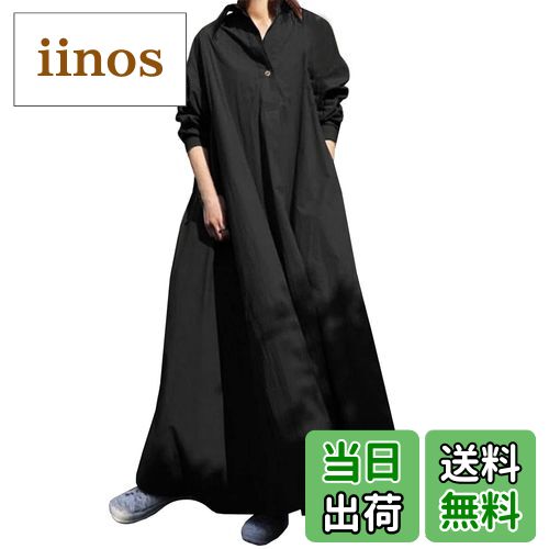 【送料無料】 ロングシャツワンピース マタニティ 春 夏 秋 着痩せ 長袖 無地 ワンピース シャツ レデ..