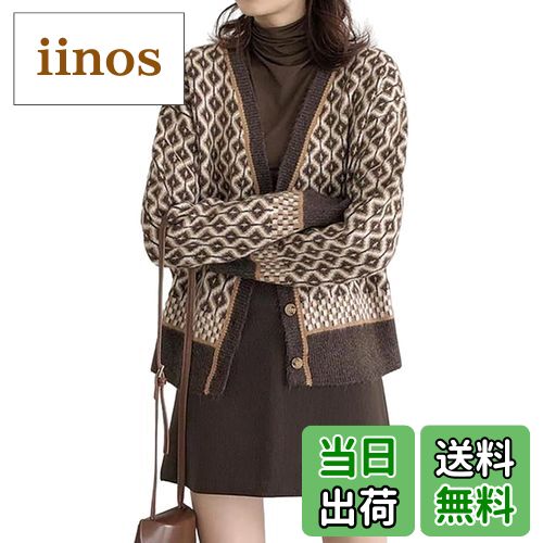 【送料無料】 在庫処分 ジャガードニットカーディガン ルーズカーディガン セーター 幾何柄 トライバル..