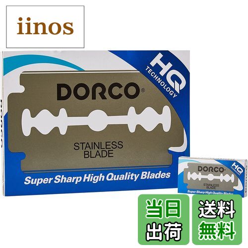 【送料無料】Dorco ST300 両刃替刃 ストレート 両刃 一枚刃 カミソリ ドルコ NEW PLATINUM ST-300 サイズ：100枚 (x 1)