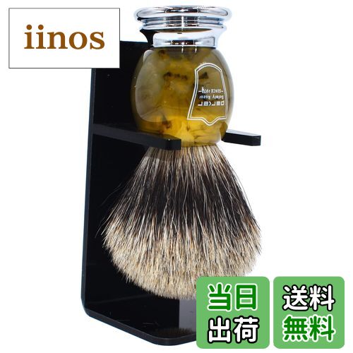 【送料無料】parker (パーカー) シェービングブラシ 濃密な泡立ち (100% アナグマ 毛/樹脂ハンドル) 専..