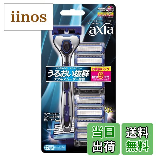iinos ŷԾŹ㤨̵֡۳ axia ߥ Х塼ѥå ؿ   Ҥ T 5 쥶 kai razor С+ؿ9ġפβǤʤ2,048ߤˤʤޤ