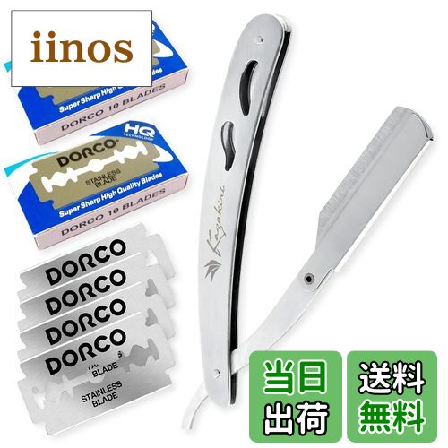 【送料無料】Kazakiri カミソリ 剃刀 【プロ理容師監修x感動深剃り】 髭剃り 顔剃り 替刃付き メンズ ..