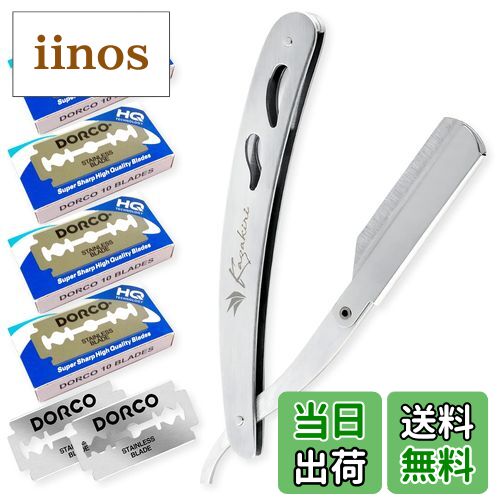 【送料無料】Kazakiri カミソリ 剃刀 【プロ理容師監修x感動深剃り】 髭剃り 顔剃り 替刃付き メンズ ..