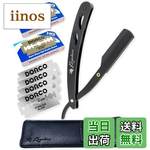 【送料無料】Kazakiri カミソリ 剃刀 【プロ理容師監修x感動深剃り】 髭剃り 顔剃り 替刃付き メンズ ..