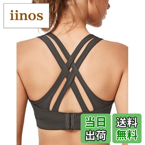 【送料無料】イベット スポーツブラ 揺れない ランニング フィットネスブラジャー レディース レースア..