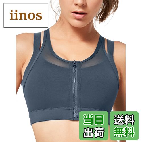 【送料無料】[Yvette] イベット スポーツブラ 揺れない しっかりサポート トレーニングウェア メッシュ素材 吸汗速乾 色：グレー、サイズ：2XL