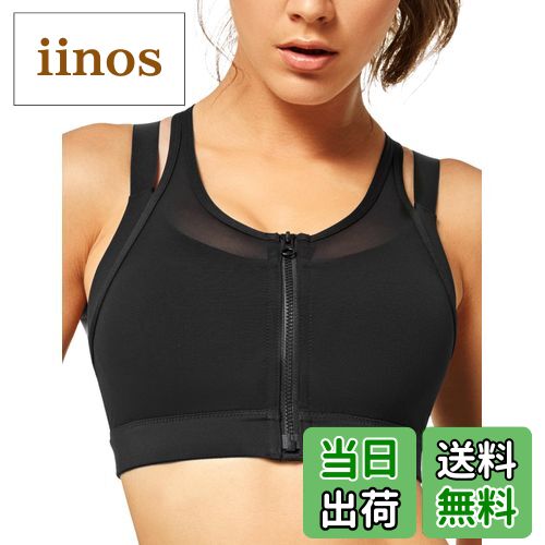 【送料無料】[Yvette] イベット スポーツブラ 揺れない しっかりサポート トレーニングウェア メッシュ素材 吸汗速乾 色：前開き、サイズ：3XL Plus