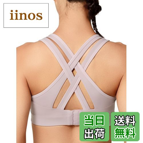 【送料無料】イベット スポーツブラ 揺れない ランニング フィットネスブラジャー レディース レースアップ ヨガウェア 色：シェルピンク、サイズ：M