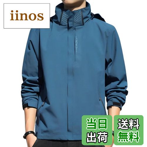 【送料無料】[ベンケ] 【軽くて、風を通さない】アウトドアジャケット メンズ マウンテンパーカー ウィンドブレーカー 登山 ウェア 通勤 通学 【防風x撥水】【耐水圧 2000mm】 色：ブルー、サイズ：2XL