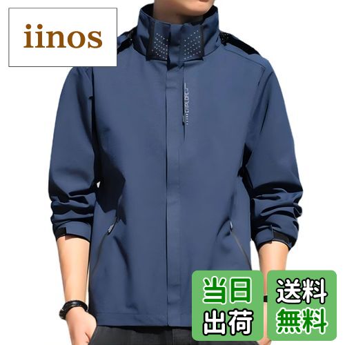 【送料無料】[ベンケ] 【軽くて、風を通さない】アウトドアジャケット メンズ マウンテンパーカー ウィンドブレーカー 登山 ウェア 通勤 通学 【防風x撥水】【耐水圧 2000mm】 色：ネイビー、サイズ：M