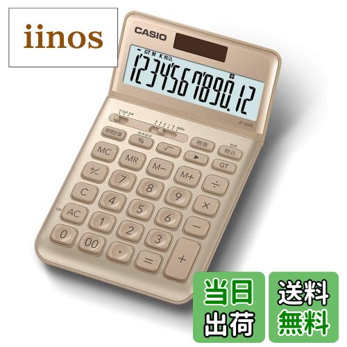 商品情報商品の説明優雅に美しく。洗練されたスマートデザイン/薄型フォルムでスタイリッシュなジャストタイプ。主な仕様 優雅に美しく。洗練されたスマートデザイン。薄型フォルムでスタイリッシュなジャストタイプ。【桁数】12【大きさ(奥行×幅×高さ)mm】183.5×109×10.8【質量(g)】150br【税計算】消費税の税込・税抜・税額をそれぞれ計算できます。設定税率は変更可能です。【時間計算】時間の四則計算ができます。「勤務時間計算」「時給計算」等に便利です。