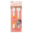 【送料無料】ピジョン フィーディングスプーン 色:ー、サイズ:2個 (x 1)