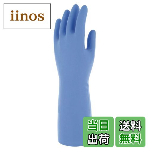 【送料無料】マークスインターナショナル 【正規輸入品】 Marigold(マリーゴールド) 色：ブルー、サイ..