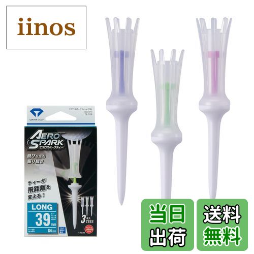【送料無料】ダイヤゴルフ(DAIYA GOLF) ティーエアロスパークティー レギュラー/セミロング/ロング/エキストラロング/UT&FW セット 色:クリア、...