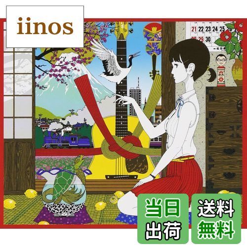 【送料無料】天晴~オールタイム・ベスト~ - さだまさし