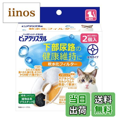 ������̵����GEX �ԥ奢���ꥹ���� ��岽�ե��륿�����ߥ�����ǭ�� ���� ����ú+�����˥å� ����Ǣϩ�η򹯰ݻ� �����ۥ磻�ȡ���������2����