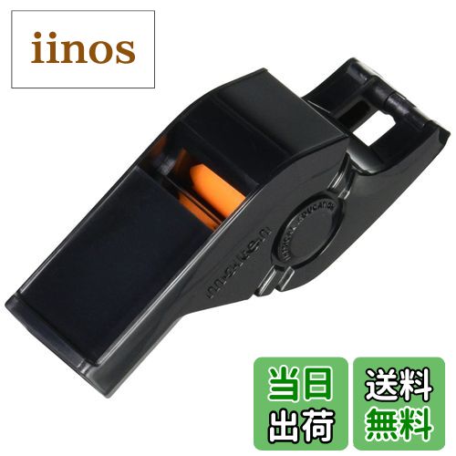 【送料無料】モルテン(molten) PEホイッスル RA0050 色：ブラック、サイズ：在庫