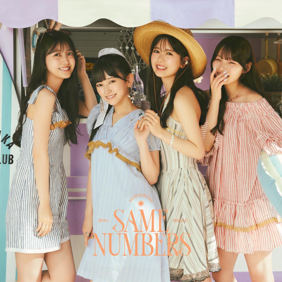 【送料無料】Same numbers (Type-D) - 乃木坂46 (特典なし) 色：カラーバリエーションなし