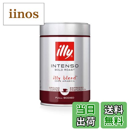 【送料無料】illy(イリー) ブレンド エスプレッソ粉 シリーズ サイズ：250グラム (x 1)