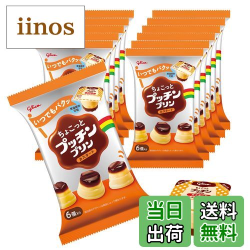 【送料無料】アーモンド効果無糖200ml サイズ：120グラム (x 12)