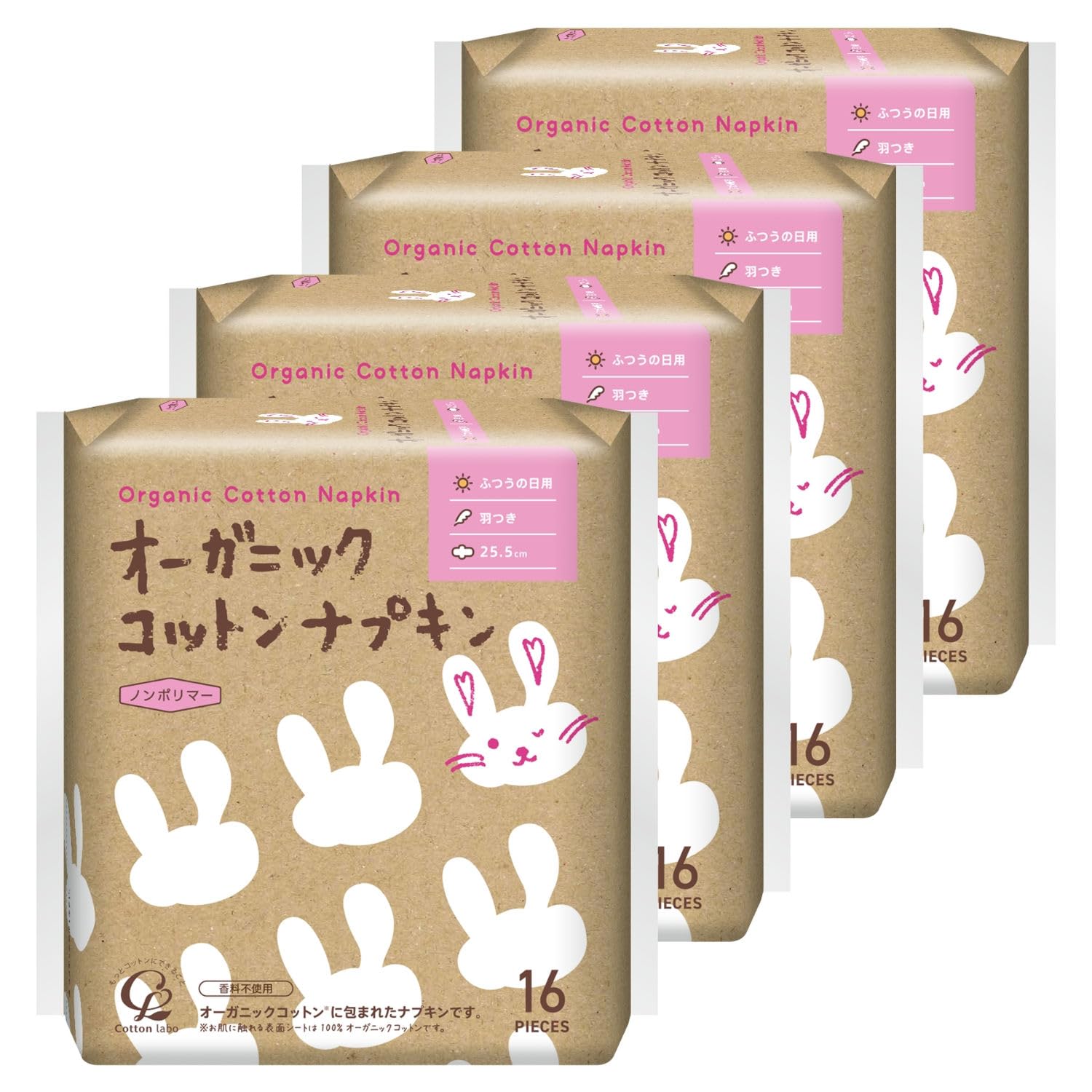 【送料無料】オーガニックコットンナプキン21.5cm羽つき【まとめ買い】 サイズ：【新】25.5cm羽つき