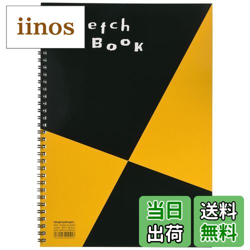 【送料無料】マルマン スケッチブック 図案シリーズ 画用紙 色:ホワイト、サイズ:A4