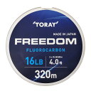 【送料無料】東レ(TORAY) フロロカーボン フリーダム 320m 色:ナチュラル、サイズ:16lb