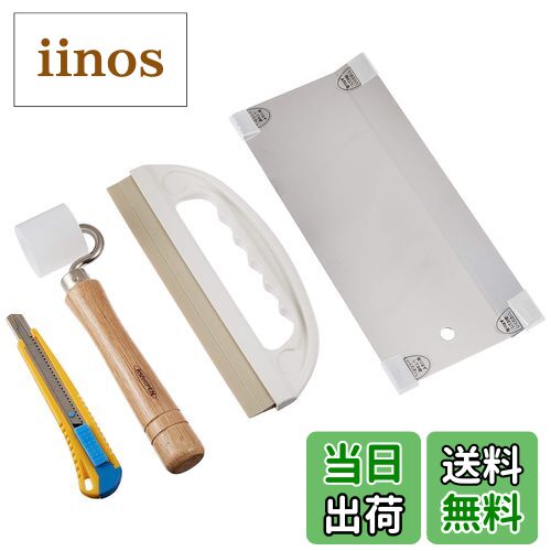 【送料無料】アサヒペン 襖紙用 再湿タイプ ふすま紙貼りセット 色:0、サイズ:なし