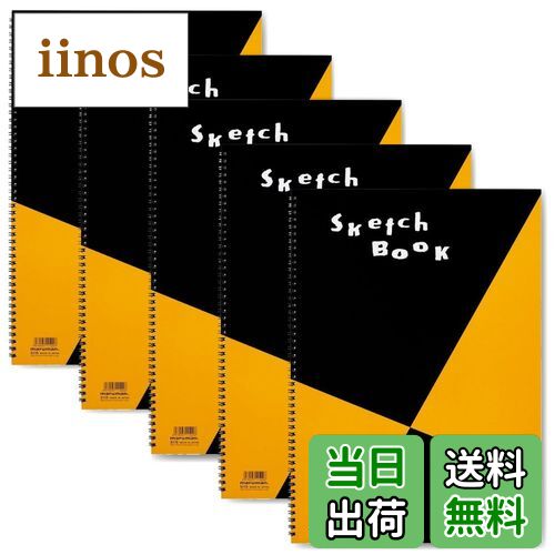 【送料無料】マルマン スケッチブック A3 図案シリーズ 画用紙 並口 24枚 色:ホワイト、サイズ:A3