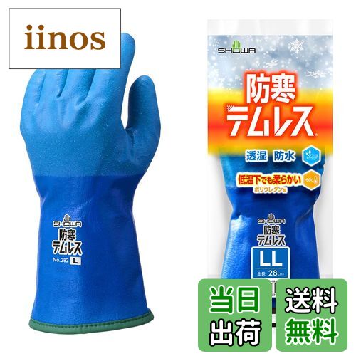 ̵[硼殺] No.282 ɴƥ쥹 ֥롼LL