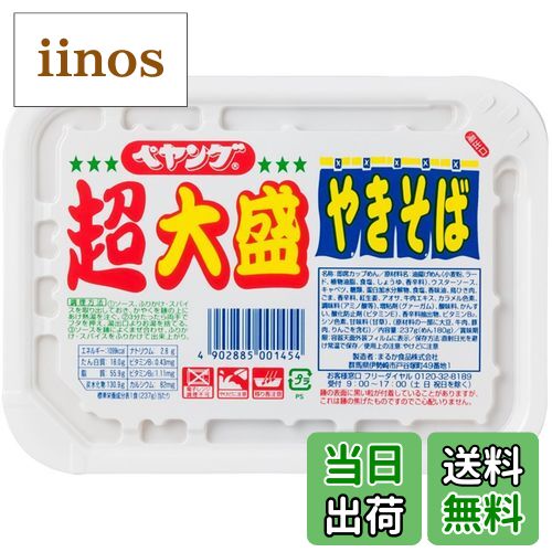 【送料無料】ペヤング ソースやきそば 120g×18個 サイズ：237グラム (x 12)