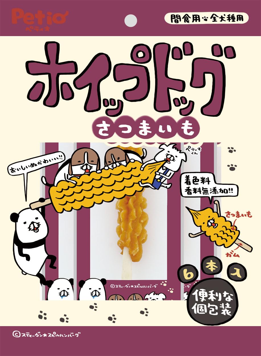 【送料無料】ポップシリーズ サイズ：6本入