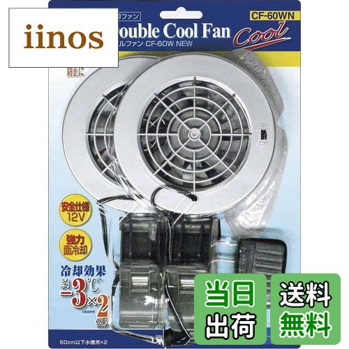 【送料無料】テトラ (Tetra) 水リサイクル サイズ：CF-60