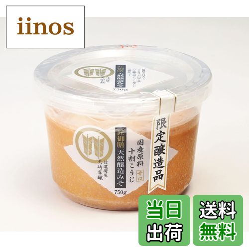 ̵ۻ̣ ޥ  ŷ¤ߤ 750g 1  ῧ750 (x 1)