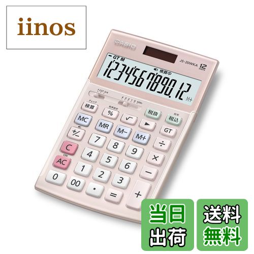 商品情報商品の説明一般企業での経理、財務、簿記や金融機関をはじめとするプロのニーズを徹底追及。優れた早打ち対応設計、操作性、視認性など、ひとクラス上の性能が業務を強力にサポートします。検算タイプ。12桁表示。主な仕様 サイズ：174.5×107×24.2(mm)　質量：210gbrソーラーと内蔵電池のツーウェイ・パワー方式(CR2025×1 内蔵)正確な早打ちを可能にする3キーロールオーバー5年間の製品グリーン購入法適合/エコマーク認定