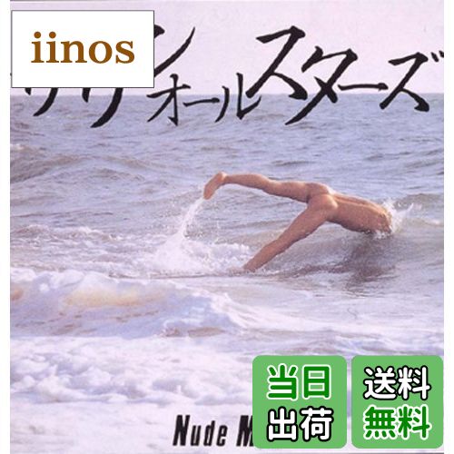 【送料無料】NUDE MAN(リマスタリング盤)