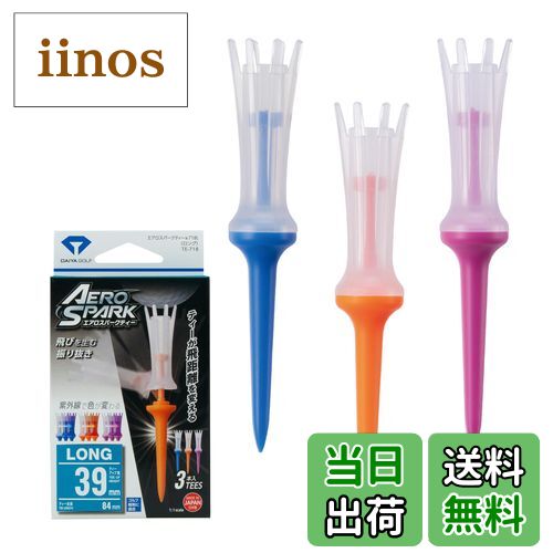 【送料無料】ダイヤゴルフ(DAIYA GOLF) ティーエアロスパークティー レギュラー/セミロング/ロング/エキストラロング/UT&FW セット 色:クリア(...